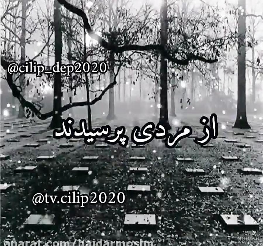 دانلود عکس سنگ قبر دانلود عکس سنگ قبر