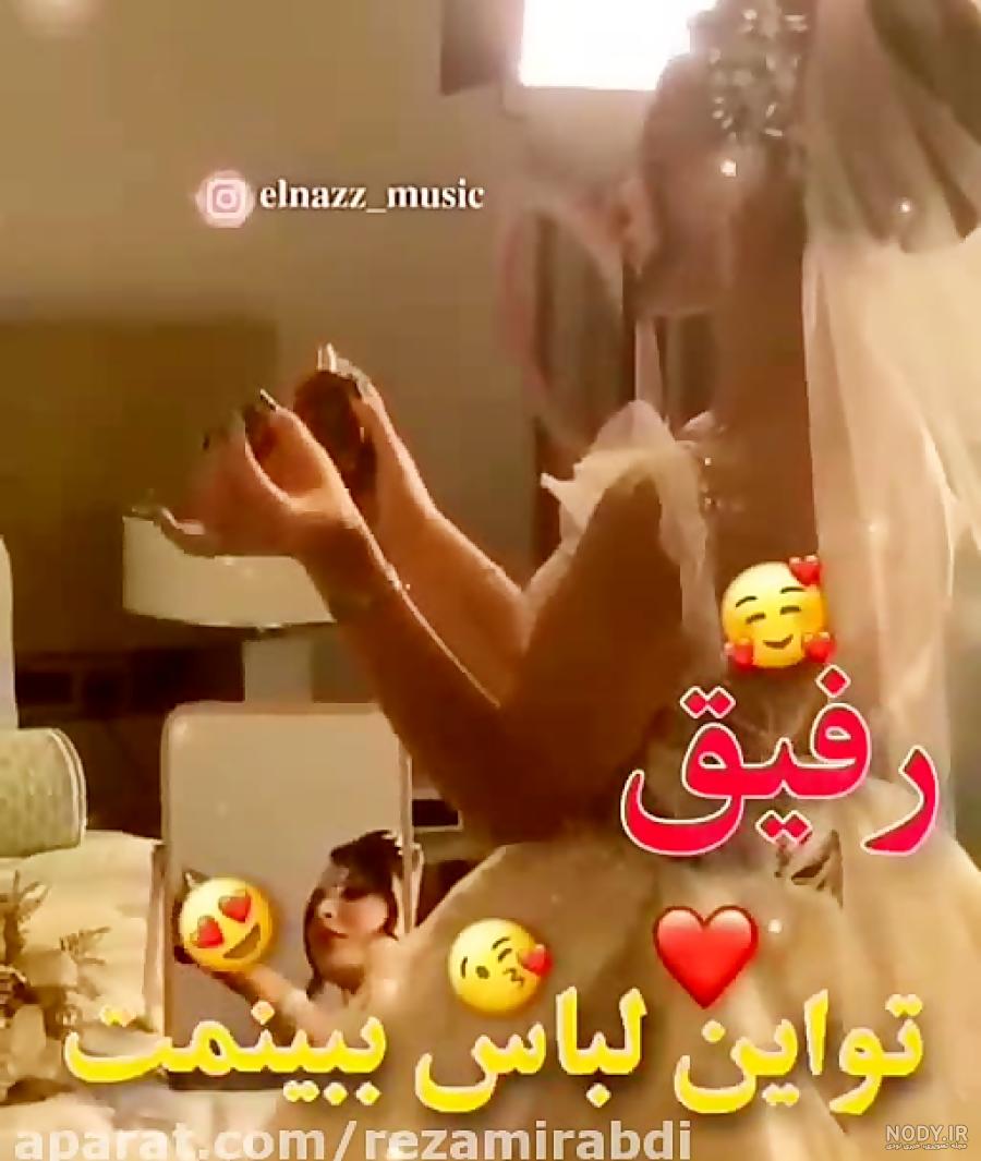 دعای تبریک ازدواج دعای تبریک ازدواج