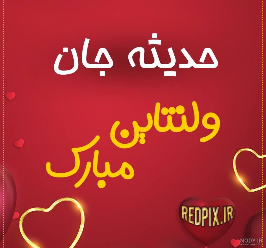 رقیه به انگلیسی چگونه نوشته می شود رقیه به انگلیسی چگونه نوشته می شود