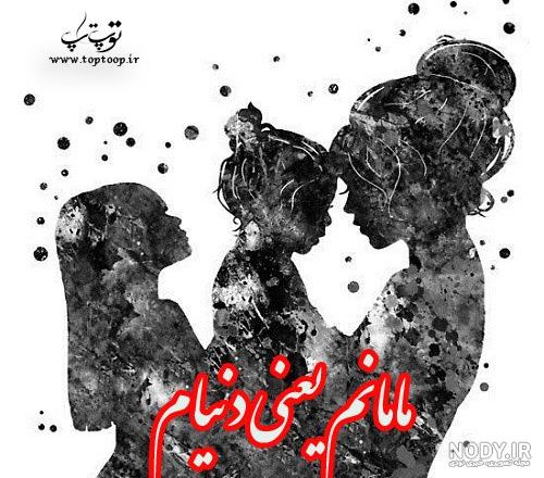 ست مادر دختری مانتو ست مادر دختری مانتو