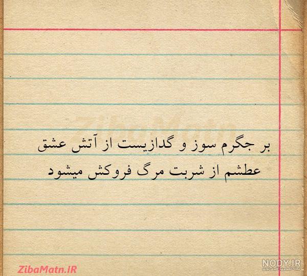 عکس اتش و هیزم عکس اتش و هیزم