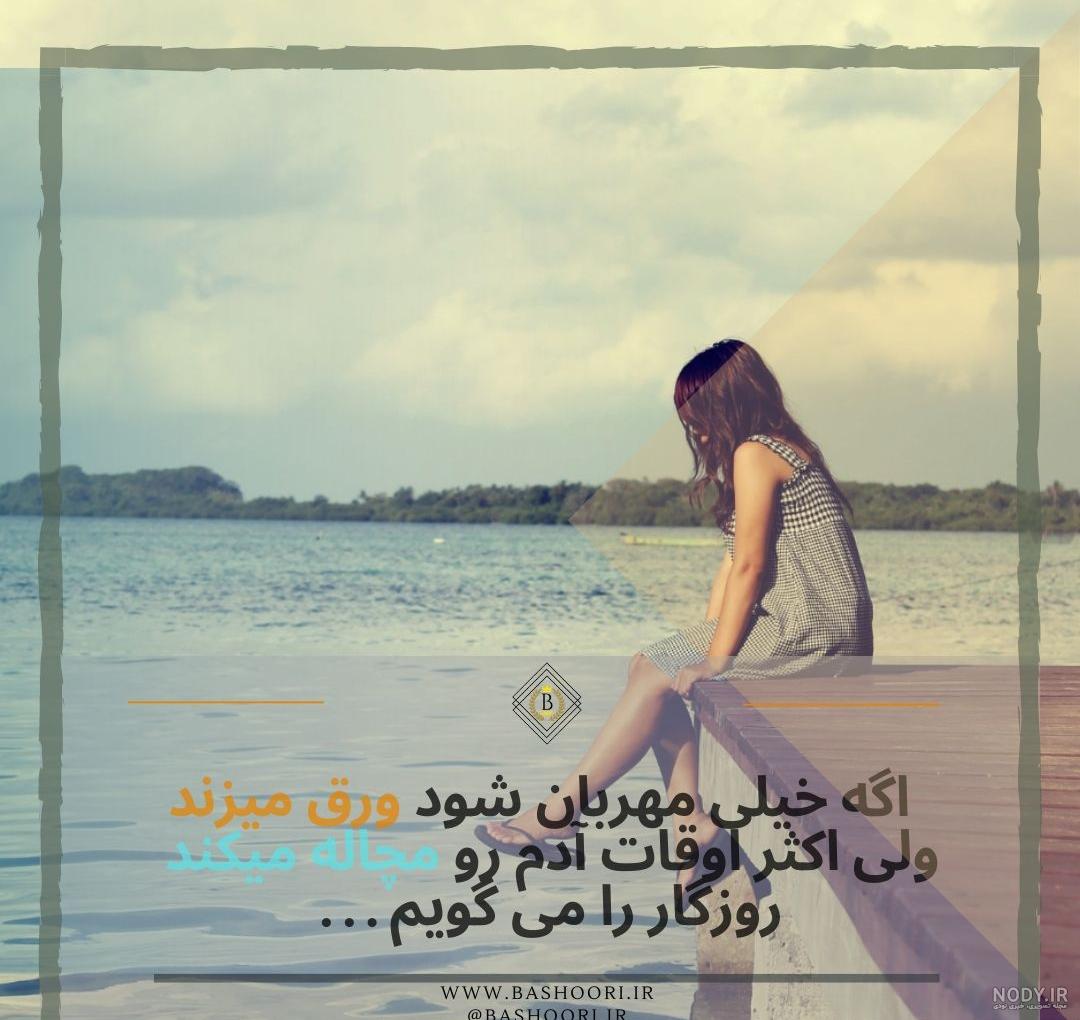 عکس باران در شب عکس باران در شب
