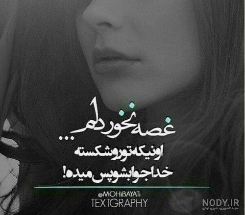 عکس دختر تنها در غروب افتاب عکس دختر تنها در غروب افتاب