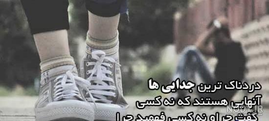 عکس دختر تنها و غمگین عکس دختر تنها و غمگین