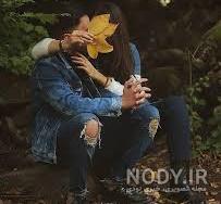 عکس دختر پسر برای پروفایل عکس دختر پسر برای پروفایل