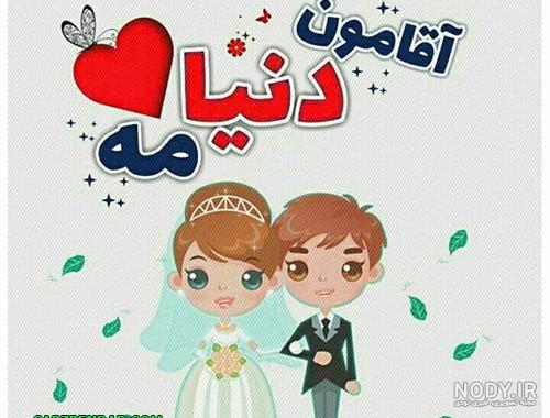 عکس ست دخترانه