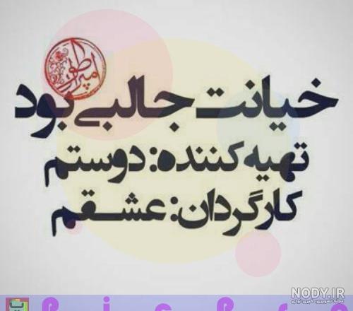 عکس شکست قلب عکس شکست قلب