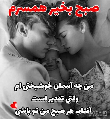 عکس صبح بخیر جدید 99