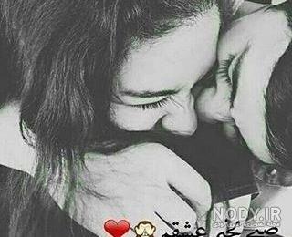 عکس صبح بخیر خنده دار