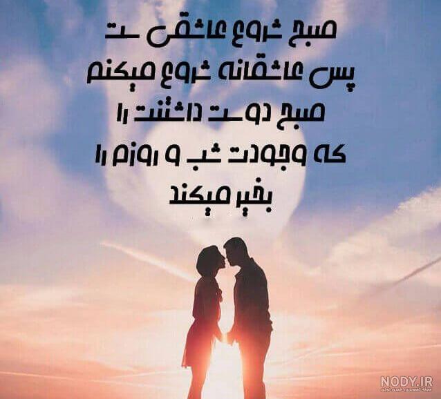 عکس صبح بخیر عزیزم