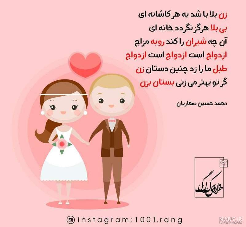 عکس عاشقانه دخترانه