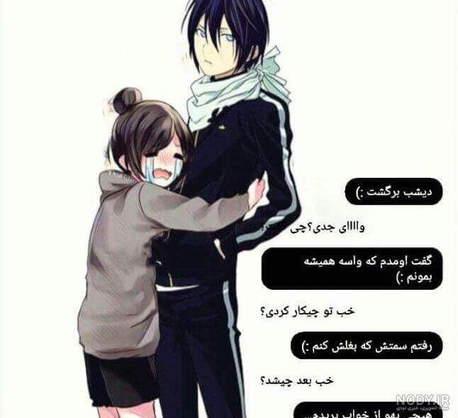 عکس عاشقانه ی کارتونی زیبا عکس عاشقانه ی کارتونی زیبا
