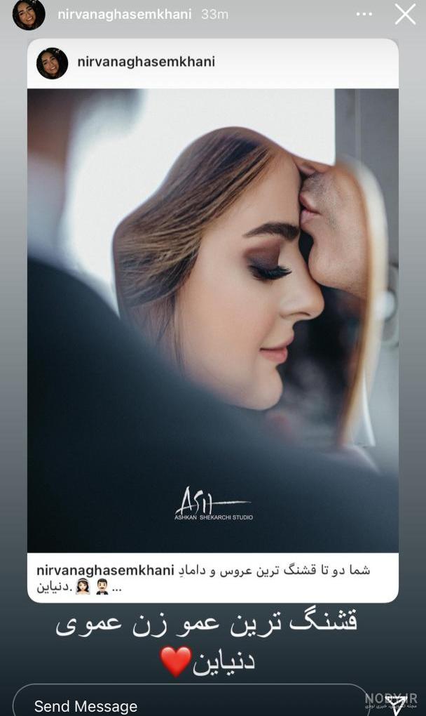 عکس عروسی بهاره رهنما با پیمان قاسم خانی