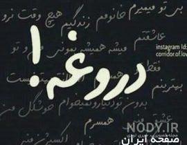 عکس غمگین بدون نوشته