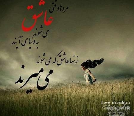 عکس غمگین تنهایی