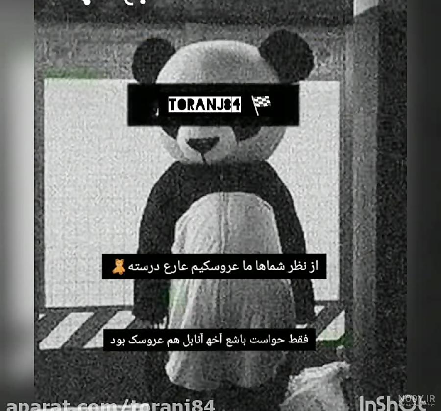 عکس غمگین سیاه سفید دخترونه