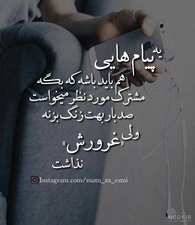 عکس غمگین پسرانه
