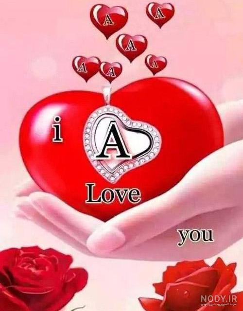 عکس قلب حروف a عکس قلب حروف a