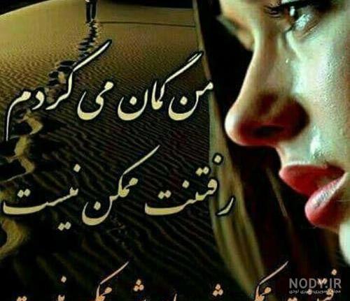 عکس قلب شکسته با متن عکس قلب شکسته با متن