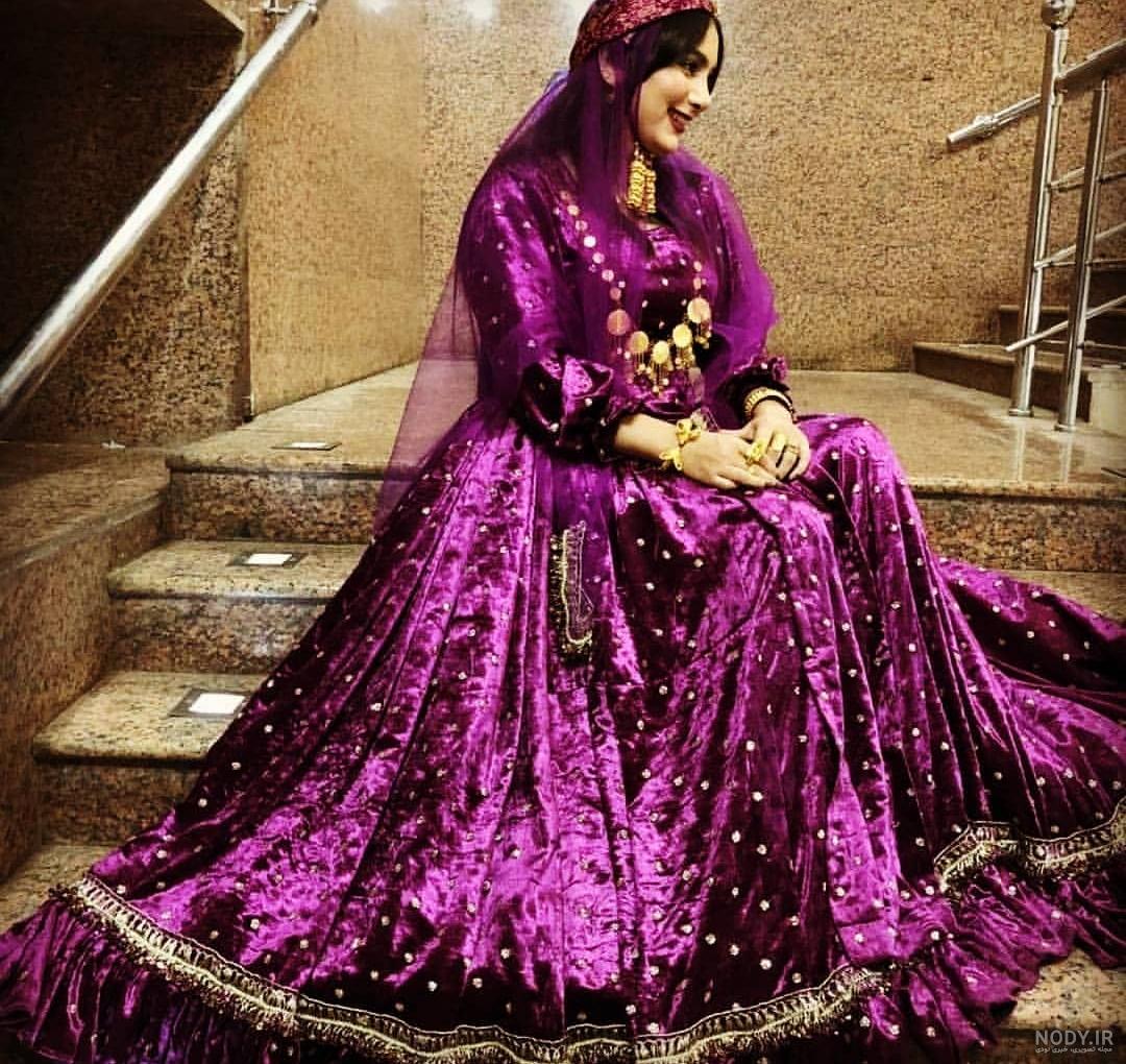 عکس لباس محلی لری دخترانه عکس لباس محلی لری دخترانه