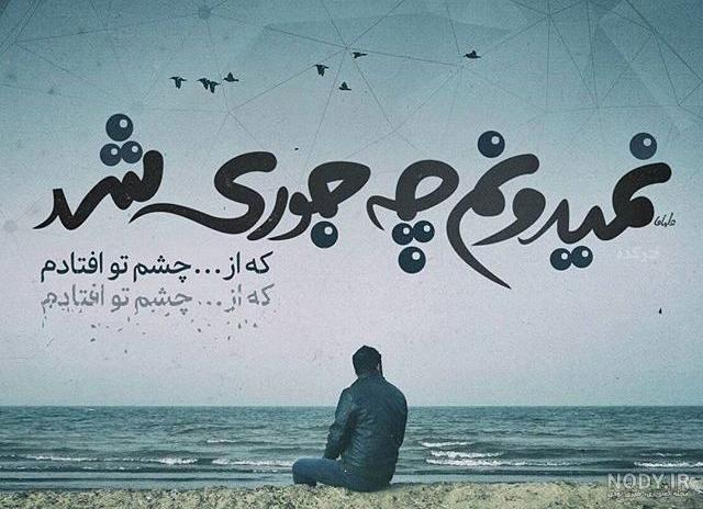 عکس منظره غمگین بدون متن