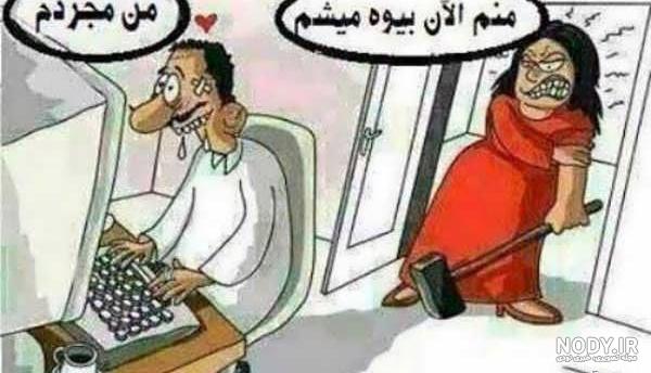 عکس نوشته جالب خفن