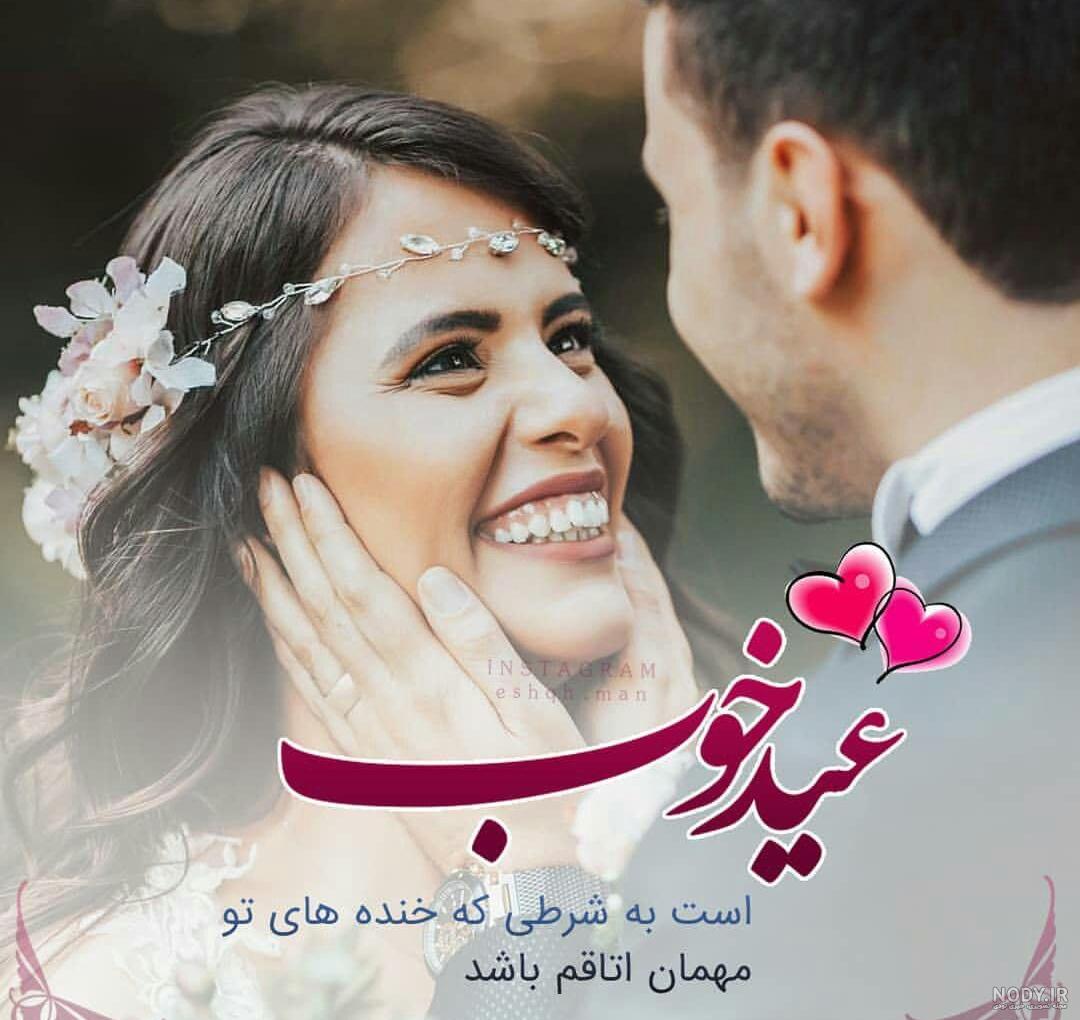 عکس های عاشقانه پروفایل دخترانه عکس های عاشقانه پروفایل دخترانه