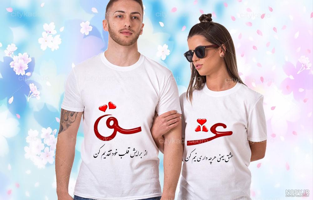 عکس پروفایل ست دخترانه