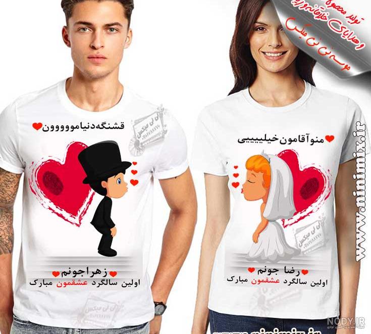 عکس پروفایل ست عاشقانه