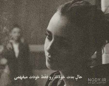 عکس پروفایل سیاه سفید