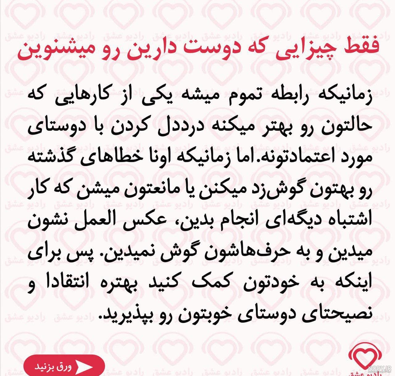 عکس پس زمینه شکست عشقی عکس پس زمینه شکست عشقی