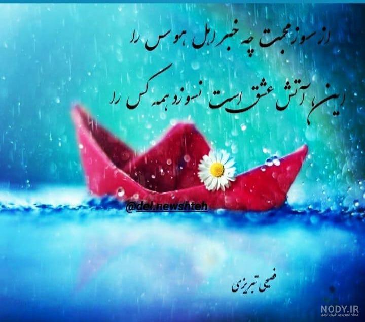 متن در مورد سوختن متن در مورد سوختن