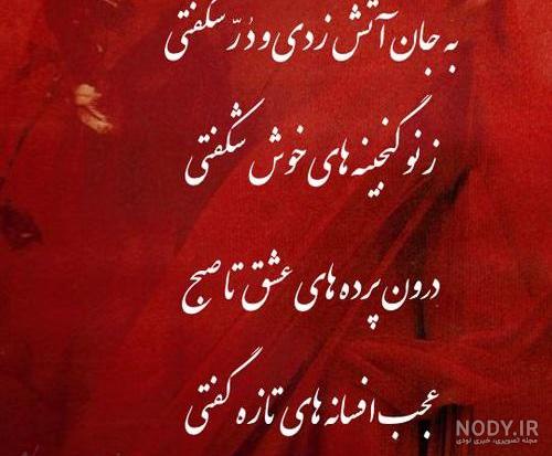متن در مورد چوب و آتش متن در مورد چوب و آتش