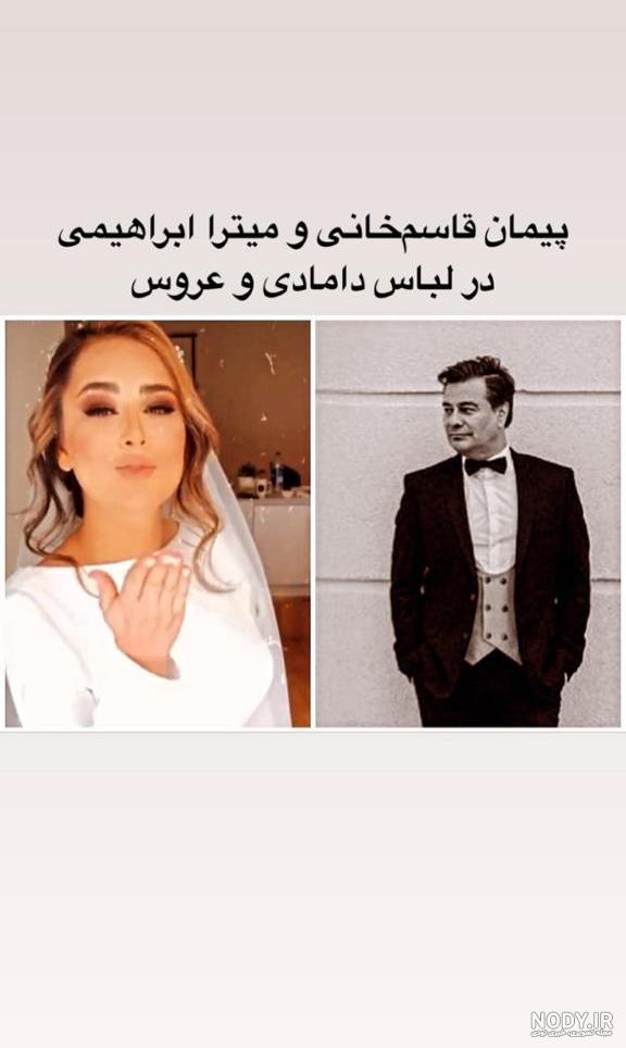 مهراب قاسم خانی
