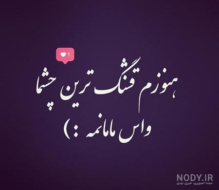 پروفایل دختر دار بودن