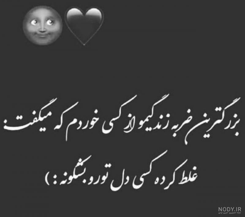 پروفایل شکست عشقی دخترونه بدون متن پروفایل شکست عشقی دخترونه بدون متن