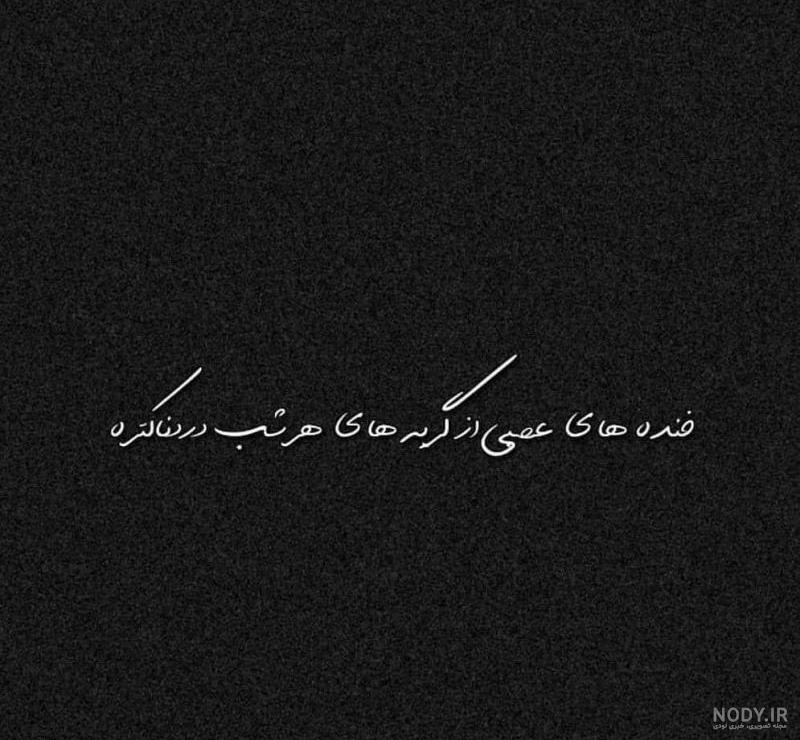 کلیپ لری دلتنگی