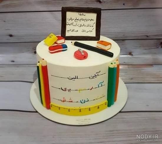 تم عکس جشن الفبا