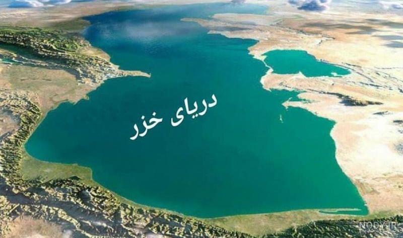 عکس خفن عکس دریای خزر