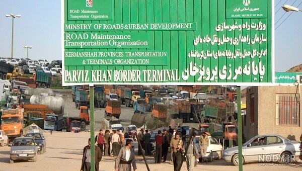 آیا راه کربلا باز است در سال ۱۴۰۰ آیا راه کربلا باز است در سال ۱۴۰۰