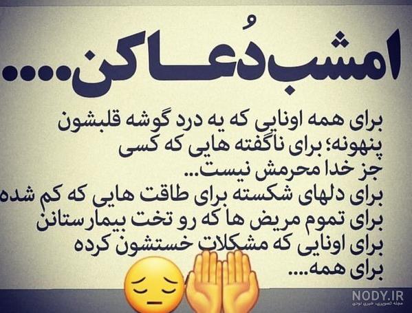 استوری برای شب قدر ۲۳ استوری برای شب قدر ۲۳