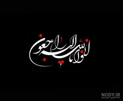 استوری تسلیت مادربزرگ استوری تسلیت مادربزرگ