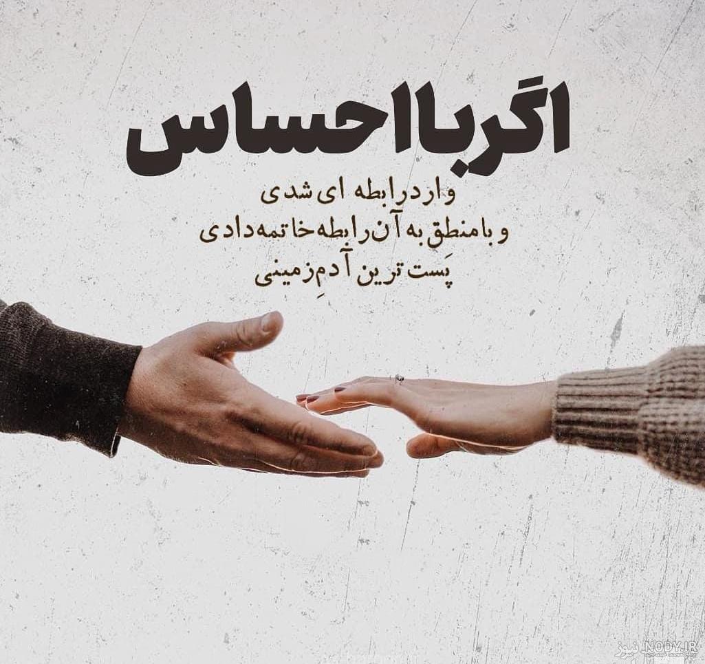 استوری پرمحتوا استوری پرمحتوا