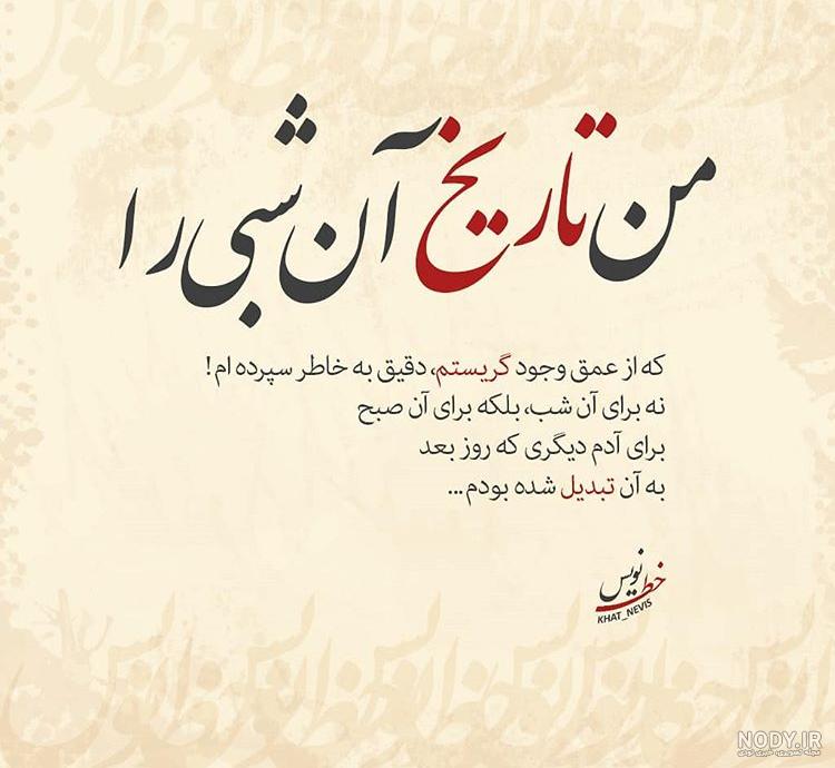 استوری پرمحتوا انگلیسی استوری پرمحتوا انگلیسی
