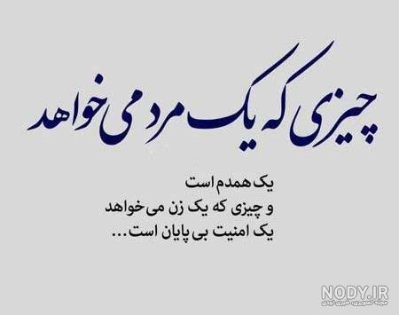استوری پرمحتوا جدید استوری پرمحتوا جدید