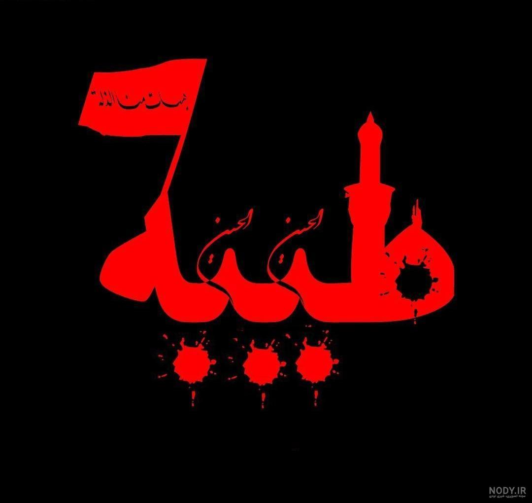 اسم محرمی برای گروه