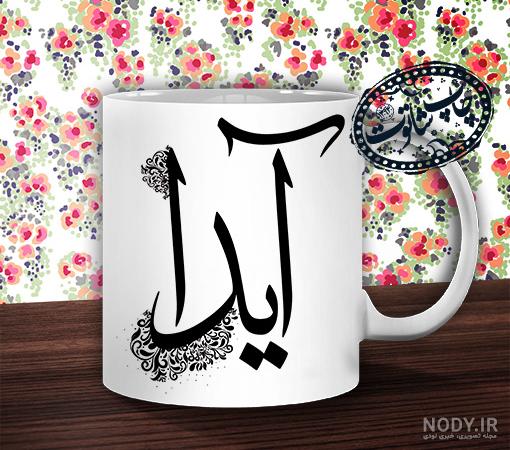 اسم گروه برای محرم