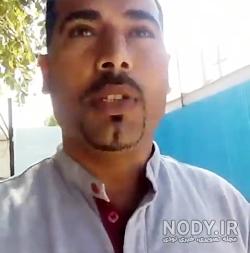 افلام وضعیت واتساپ عربی ضحک افلام وضعیت واتساپ عربی ضحک