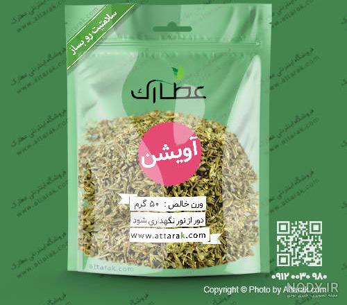 انواع آویشن و خواص آنها انواع آویشن و خواص آنها