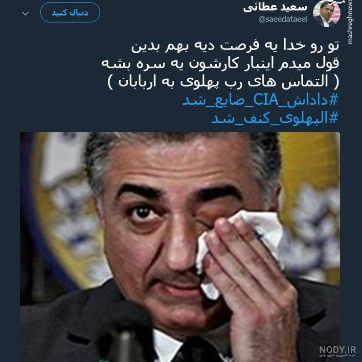 اهنگ کوتاه ضایع شدن برای کلیپ